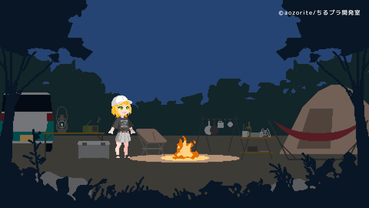 aozorite@ちるプラ開発中 tweet media