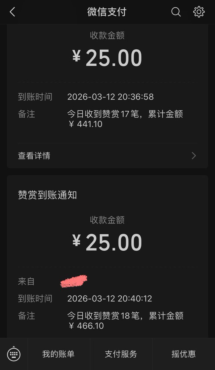 ting_052607's tweet photo. 张开你的狗鼻子，对准脚心，对～就是这样～怎么闻着闻着就跪下来了啊～还求着我收走你的贡金～怎么这么下贱啊你！！ #女S #女主人 #上贡 #atm #atm奴 #无脑白给 #磕头上贡 #白丝袜 https://t.co/g86M0e1cad