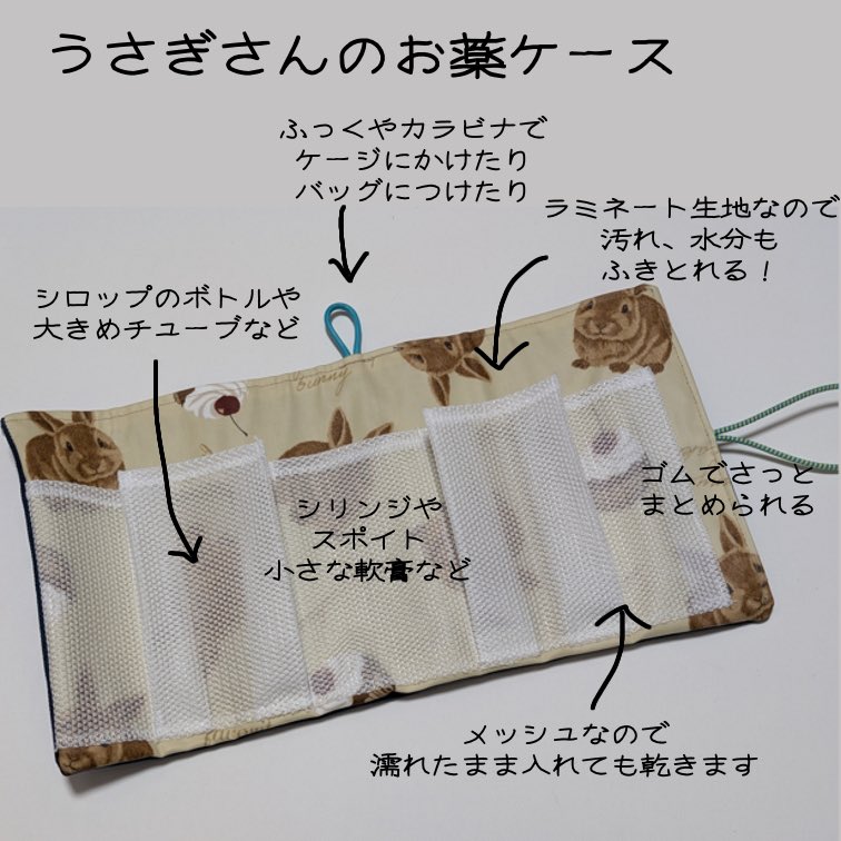 むーみん@Timotessimo 調うさぎ縁日4/25-26 tweet media