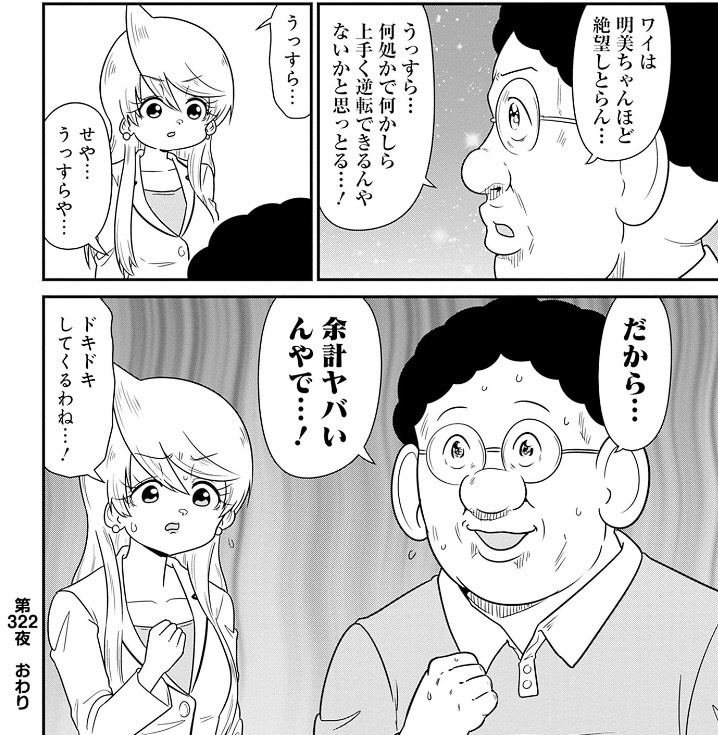 紙魚 tweet media