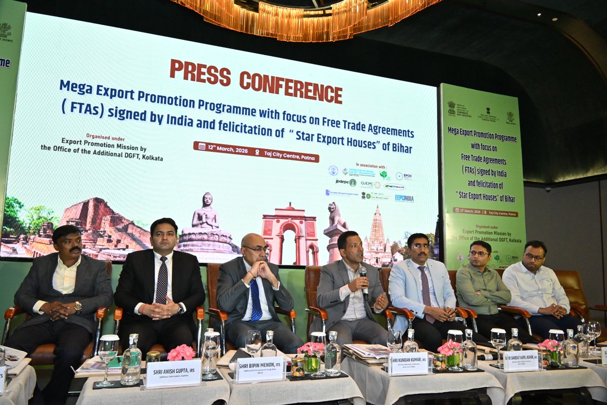 Department of Industries, Bihar tweet media