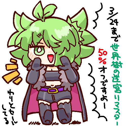 まとめ買いがお得です!!! 