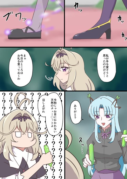 名探偵最高幹部6 