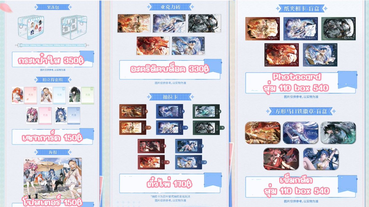 Chacha || ตอบช้า tweet media