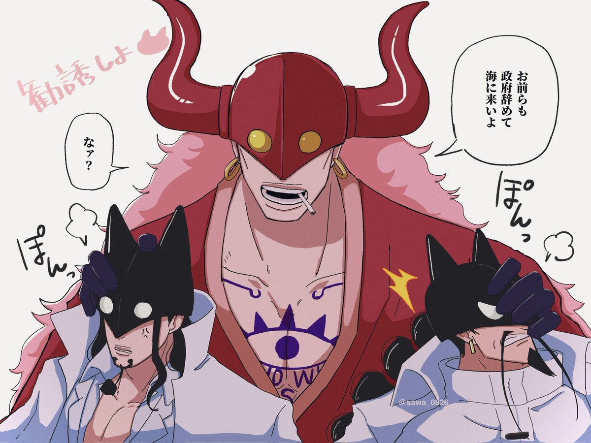 🐈‍⬛🐆🐺の幻覚