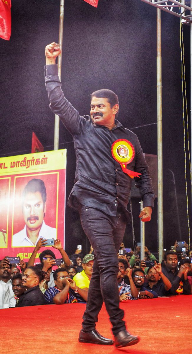 inbamuthuraji's tweet photo. சமூகவலைத்தளம் ஓரளவு அறிவுச் செறிவாக இருந்த காலகட்டம் அது. 
கருணாநிதி மரணப்படுக்கையில் இருந்த போது வைகோ நலம் விசாரிக்கச் சென்றிருந்தார். மருத்துவமனை முன்பே வைகோ மீது செருப்பு வீசப்பட்டது.
மனம் உடைந்த வ���கோ கடற்கரையில் நடந்தபடியே இருந்தார். எல்லா
ஊடகங்களில் இந்த செய்திதான். 
வைகோ மீது ஏனோ ஒரு பெரும் கரிசணம் எனக்கு. அவர் அளித்த பேட்டியில் அவரது உடல்மொழியைப் பார்த்து உடைந்து போனேன் நான்.
திமுக'வினரிடம் வைகோ'வுக்காக வரிந்துகட்டி வலைத்தளத்தில் சண்டையிட்ட ஞாபகங்கள் வந்து கடுப்பேற்றுகிறது இப்போது. 

அப்போதெல்லாம் வைகோவை மிக மிக தரக்குறைவாக ஏசுவார்கள் திமுக'வினர். நான் மதிமுக இல்லைதான். ஆனாலும் அவருக்காக விவா��ிப்பேன். அப்போதைய மதிமுக சகோதரர்கள் இப்போதும் கூட நட்பிலுள்ளார்கள். 
நாளடைவில் வைகோ திமுக'வோடு இணைந்தார். 
நான் திமுக'வை சாடுகிற போது எனை நோக்கி வரும் தோட்டாக்கள் மதிமுக'வினரிடம் இருந்தே வந்தது. 
இந்த அரசியல் ஏன் இவ்வளவு நெடி வீசுகிறது என அங்கலாய்த்த நாட்கள் ஏராளம். இப்போது சீட் குறைந்துவிட்டதென வைகோ பின்தொடர்பாளர்கள் பலர் குறைபடுகின்றனர். 
நான்கே நாட்களில் இயல்பு நிலைக்குத��� திரும்பி ஒப்பற்ற தலைவர் ஸ்டாலின் என ஓவியம் வரைவார்கள். இது வரை அவர்களை கவனித்தபடியால் சொல்கிறேன்.

ஆனால் அன்றும் சரி இன்றும் சரி அரசியலில் மெச்சத் தக்கவர் சீமான் மட்டும்தான். தன் தம்பிகளை தலைகுணிய விட்டதே இல்லை. 
கட்சி துவங்கிய அன்று எழுந்த திமுக எதிர்ப்பு என்கிற நெருப்பு அவர்களிடம் அணையவே இல்லை. 2019 முதல் நாம் தமிழருக்கு ஆதரவாக பேசுகிறேன்
சீமானுக்காக பேசுவதில் மனம் சோர்வ��ையவில்லை. அவர் தேர்தல் வெற்றியை எட்டிவிடவில்லை தான். ஆனாலும் அவர் தோற்கவில்லை இதுவரை. அவர் ஒரு மேடையில் சொன்னார், "நான் தோற்கவில்லை. நாலு பத்து சீட்டுக்கு எவனிடமாவது போய் என்றேனும் நின்றேன் என்றால் அதுதான் என் தோல்வி" என்றார். 
சத்தியம் பொதிந்த வார்த்தை அது. 

கடந்த முன்று தேர்தல்களில் அவருக்கு வாக்களித்த எல்லோருக்கும் தெரியும் அவர் வெல்ல மாட்டார் என்று. பிறகு எப்படி அவருக்கு நாளுக்கு நாள் ஆதரவு பெருகி வருகிறது? தேர்தல் தோறும் வாக்கு சதவிகிதம் உயர்கிறது? ஒரே காரணம்தான். சீமான் சமரசமற்ற சமரன். 
வெற்றி தோல்வி என்பது தேர்தல் வாக்கு எண்ணிக்கை அன்று தெரிவதில் முழுவதுமாக இல்லை. தேர்தல் அறிவிப்புக்கு முன்னரே பேரத்திற்குப் படியாமல், மிரட்டல்களுக்கு அஞ்சாமல், அவதூறுகளுக்கு அசராமல் துணிந்து தனித்து நின்ற போதே சீமான் வென்றுவிட்டார். வைகோவின் வீழ்ச்சியும், சீமானின் எழுச்சியும் இப்படியான பாதை வடிவம் கொண்டது.
இந்த தடத்திலிருந்து தடுமாறாத வரை சீமானுக்கு ��ோல்வியே இல்லை. சர்வ நிச்சயமாக வெல்வான் விவசாயி. 

#சீமான்
#Seeman4TN 
#NTKFor2026