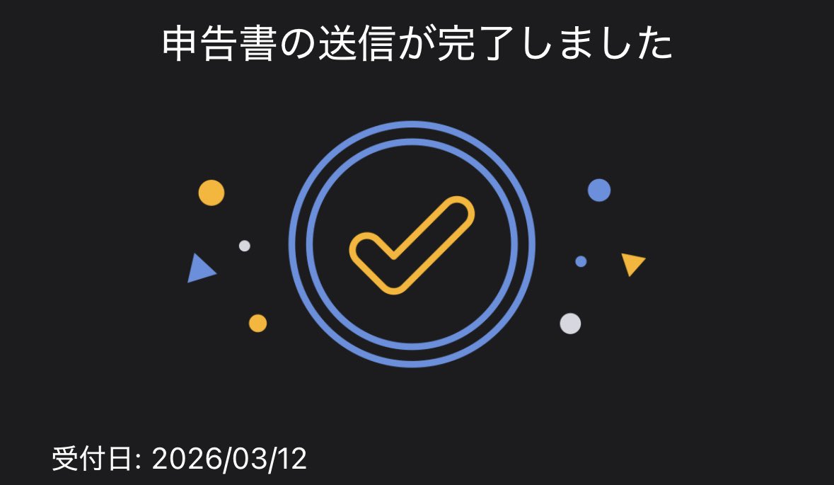 橘田ほのか tweet media