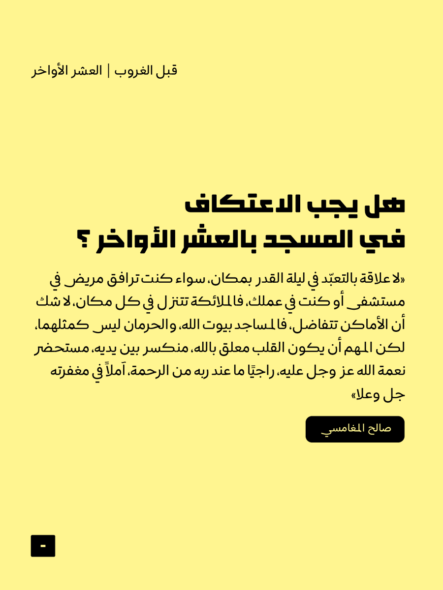 مايكس tweet media