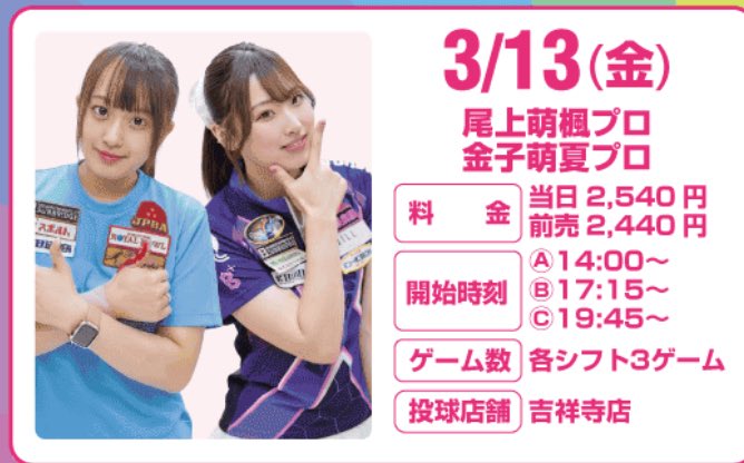 か̶ず̶す̶ま̶い̶る̶ tweet media