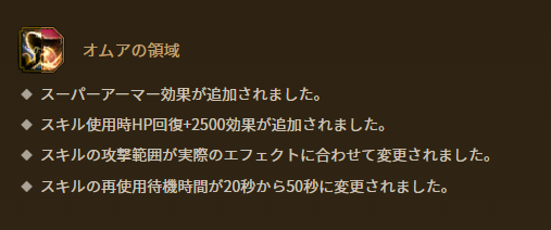 no_olcaandolca's tweet photo. 本鯖実装時にはSA消されるか、或いは回復量減らされるかと思っていた(　ﾟдﾟ)
正直このまま来るとはマジで思ってなかった(　ﾟдﾟ)

えっ！？今日から敵を殴らずに2500回復していいんですか！！！(/・ω・)/ https://t.co/m4X6Wte8D2