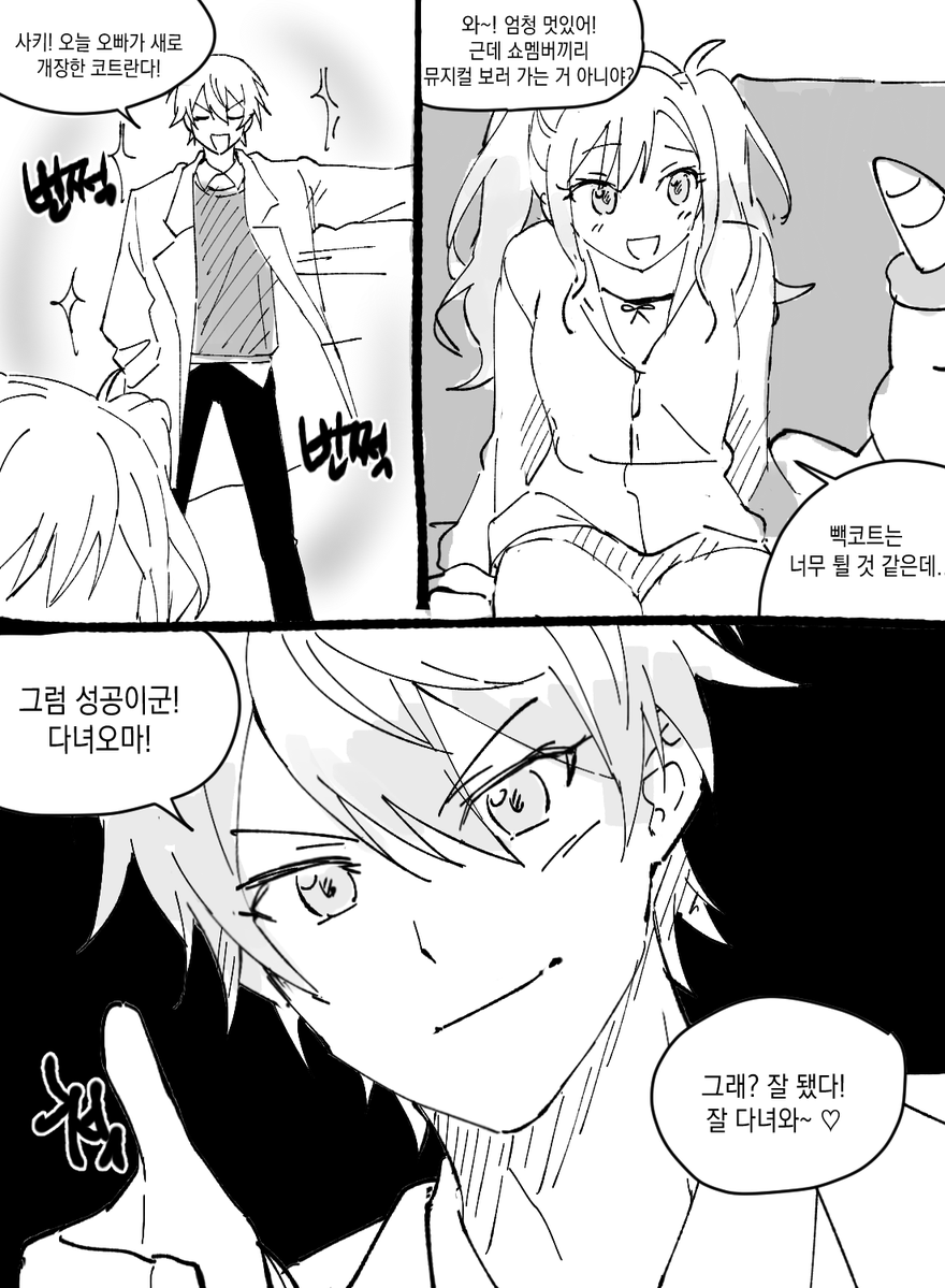 Meru メル tweet media