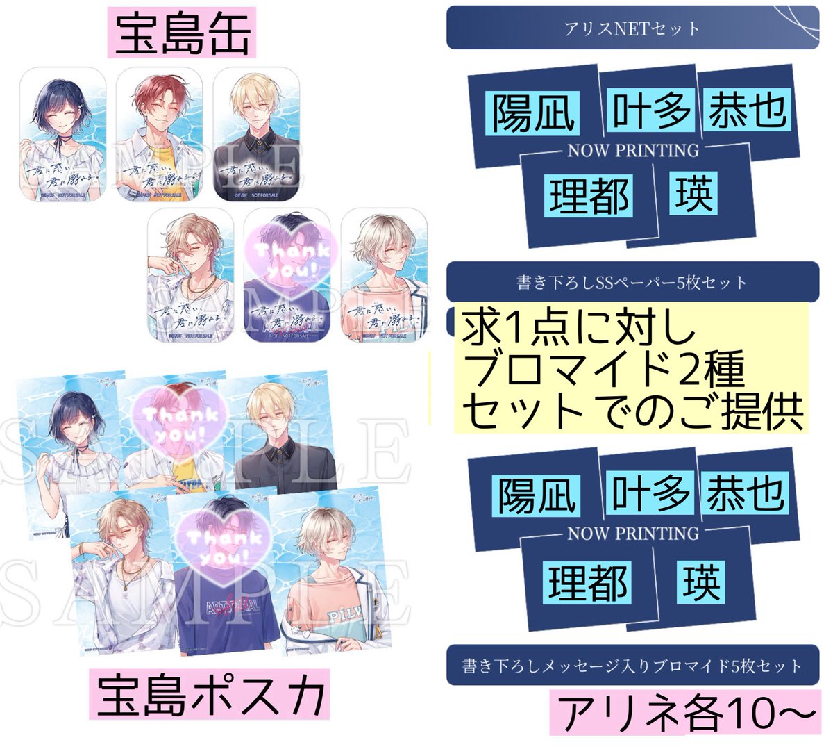 あすか tweet media