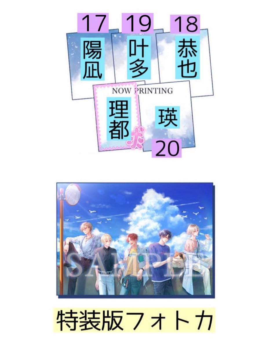 あすか tweet media