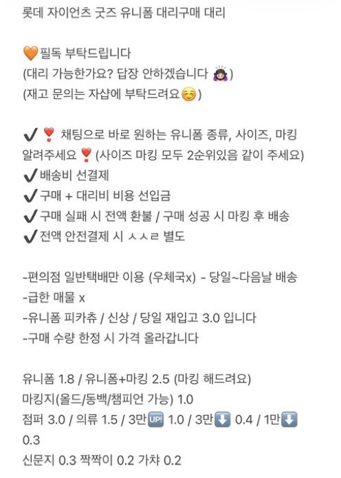 뇽 tweet media