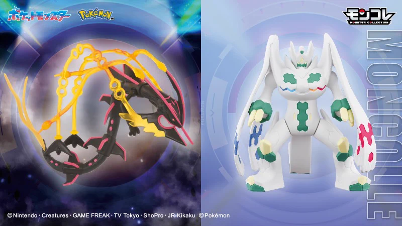 ポケモン公式 on X: 