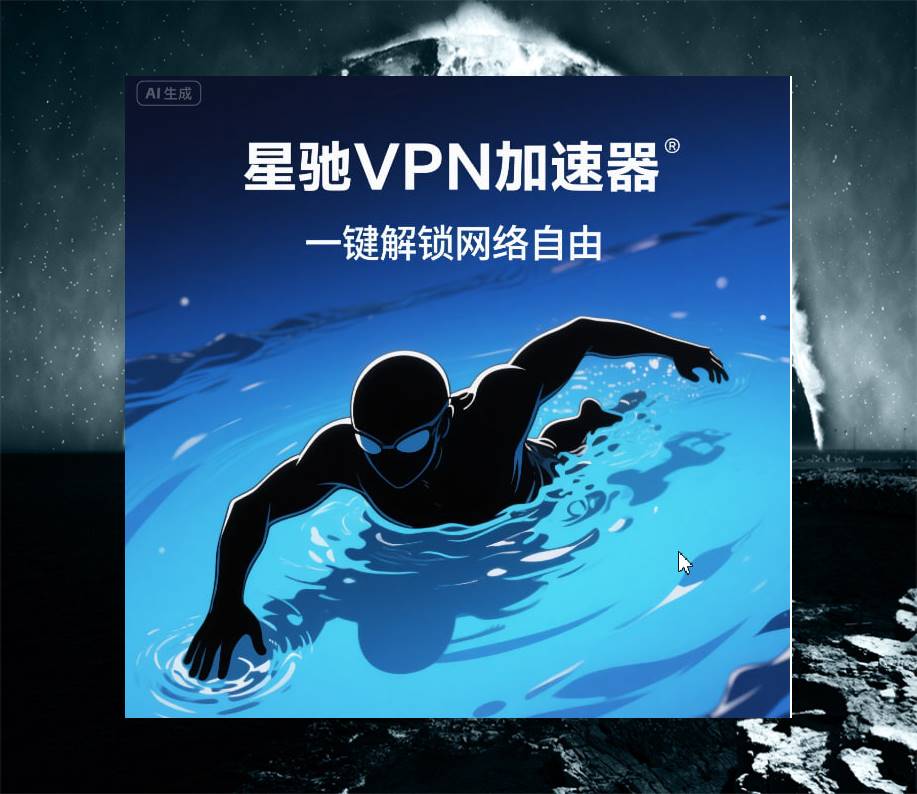 vpn tweet media