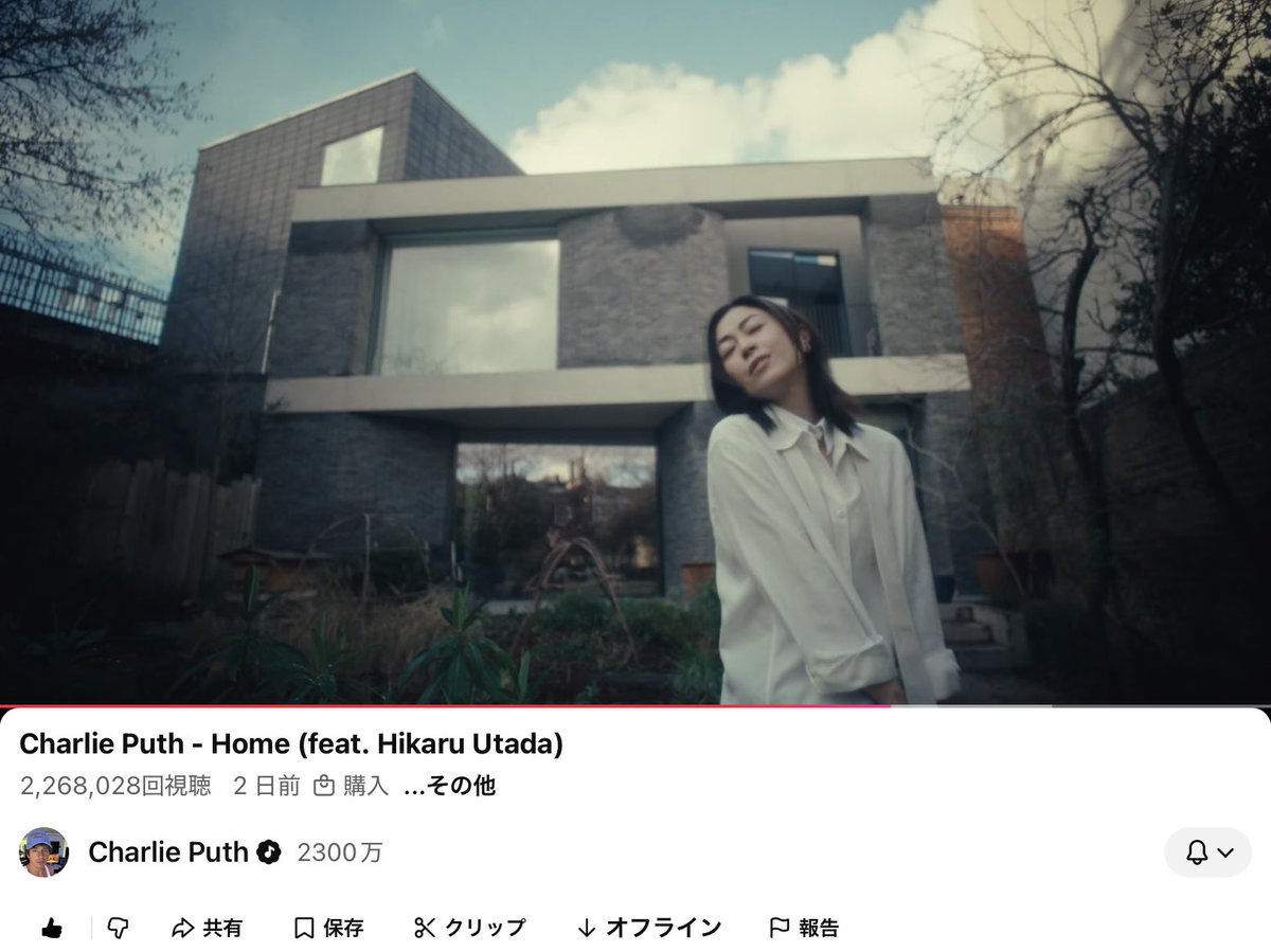 peko33q's tweet photo. Charlie Puth - Home (feat. Hikaru Utada)
干し芋〜♫
#HikaruUtada #CharliePut https://t.co/dkaadCmkvN