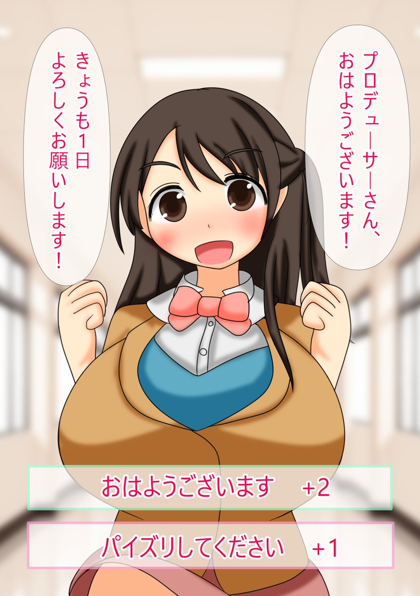 P-12
ちょぽすのもり 

おしながき
シンステの新刊「ずりずりくえすと」
28Pフルカラー500円

以上だ 