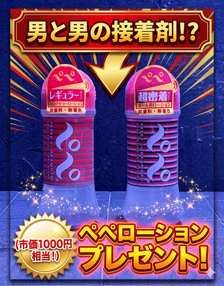 "D" THE CRUISING BAR tweet media