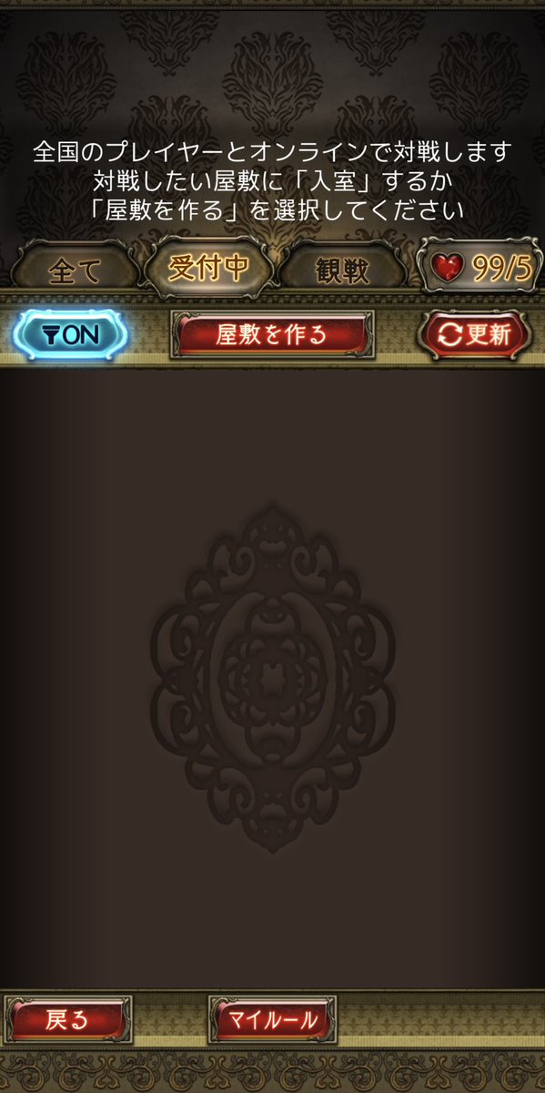 sami_kokuchi's tweet photo. アプリ落ちたら部屋に戻れなくなってて草 https://t.co/tzLyO6yW2I