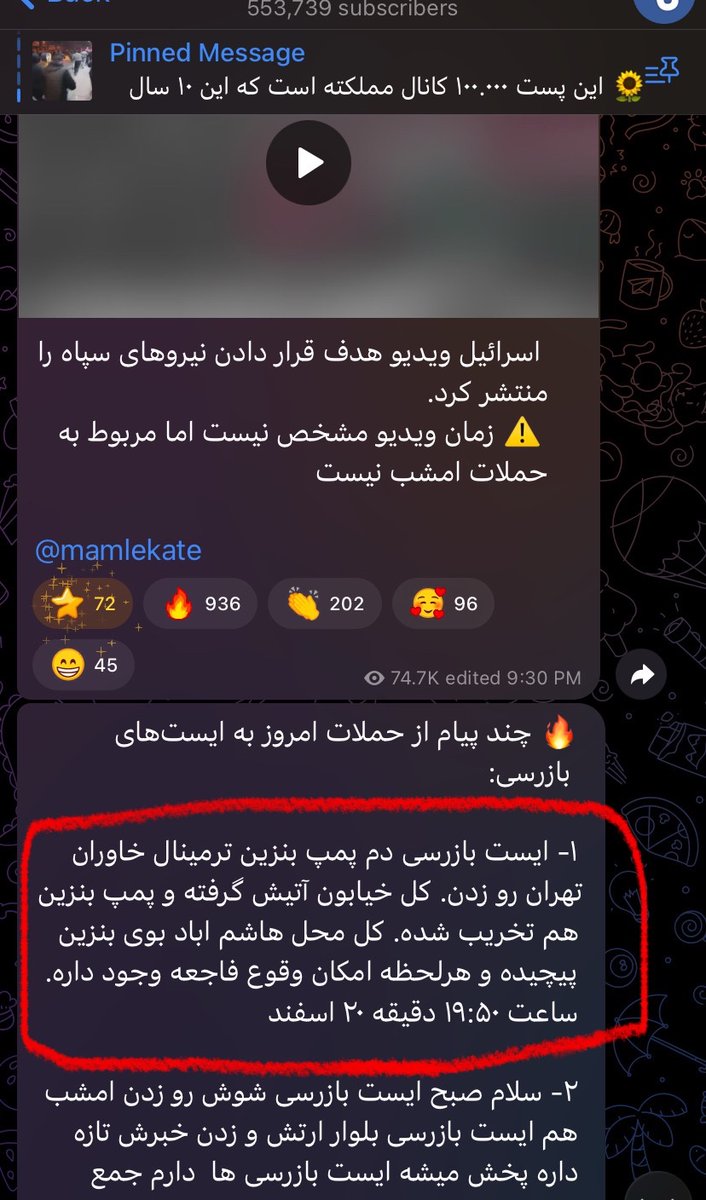 Hossein tweet media