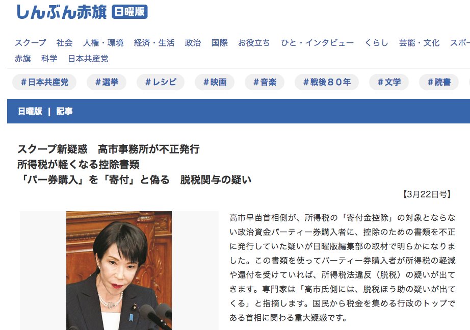 山崎 雅弘 tweet media