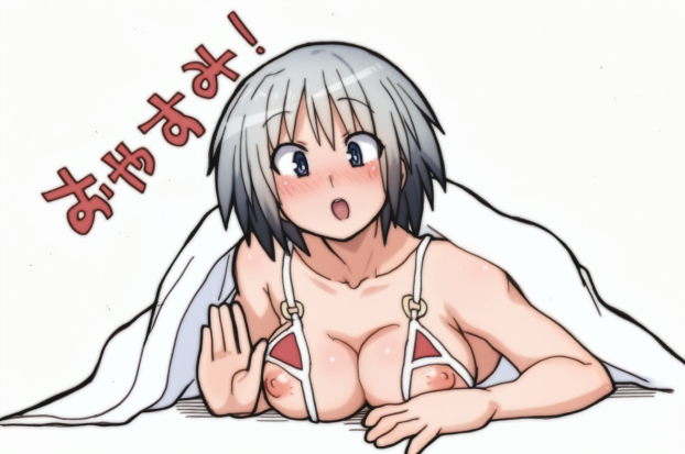 おやすみするよー 