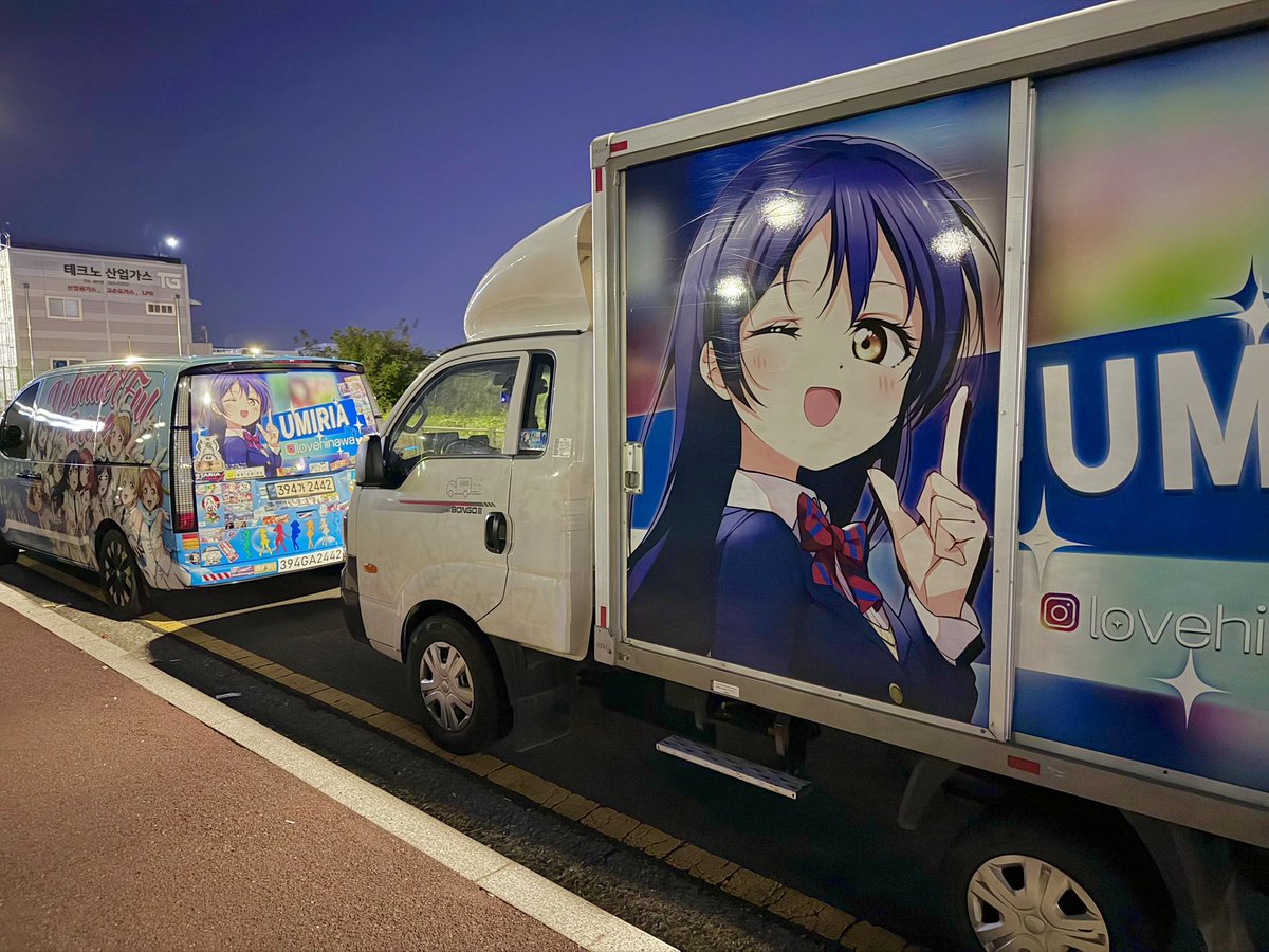 자동차 법도 모르는 애들이 온갖 민원을 넣는거 같다.

전면, 1열 이외의 창문은 투과율 0%여도 불법이 아니다. 애시당초 전면과 1열 유리에만 투과율 관련 법규가 존재한다.

이걸 듣고도 뒷유리 가리면 운전 어떻게해요?! 라고 하는 놈들은 그냥 운전 평생 하지말고 뚜벅이로 다니면 좋겠다..