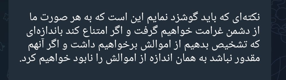 Mohsen Emamverdi tweet media