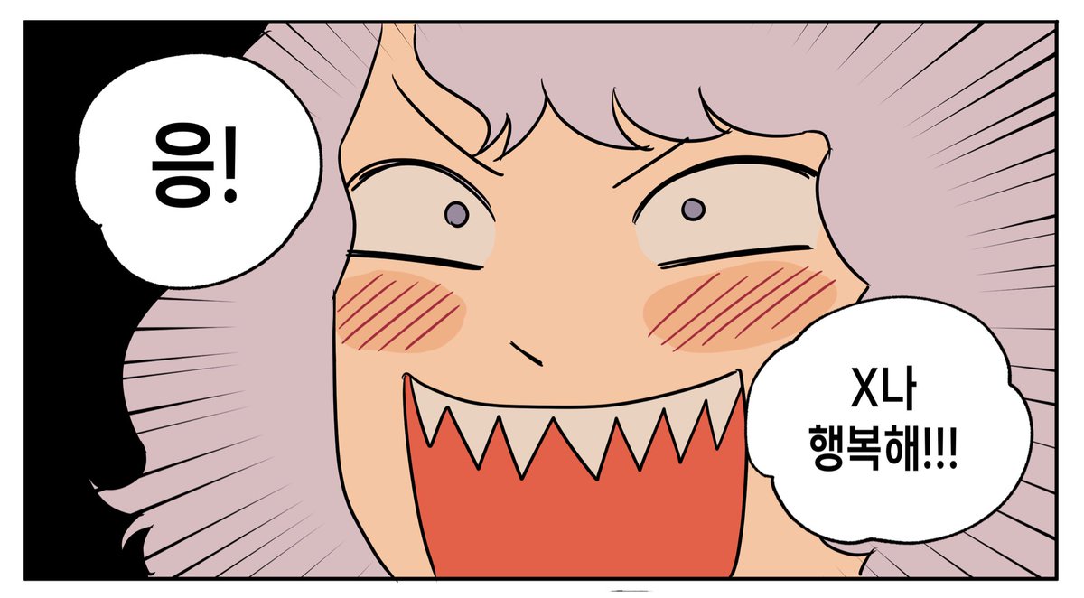 뼈와피와살 tweet media