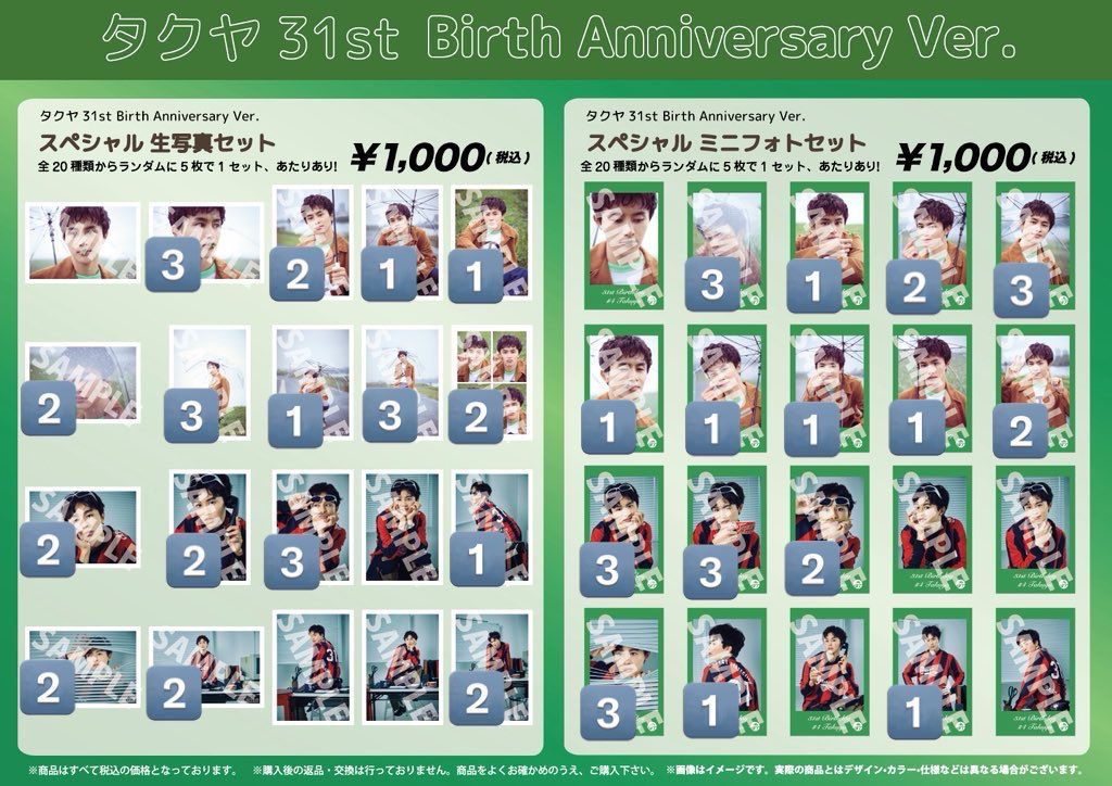 かさみ tweet media