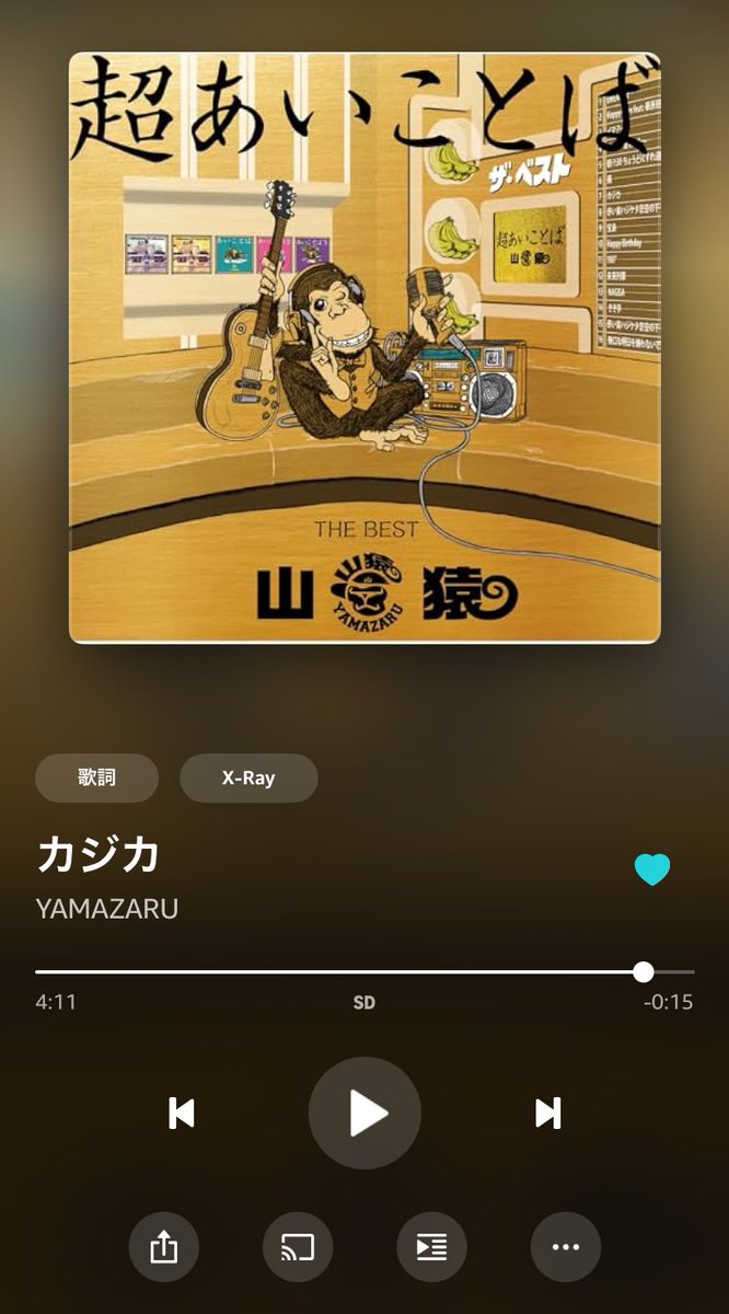 今までの人生の中で1番心に残ってる曲🎧
18の記憶が全部蘇ったわ…💭