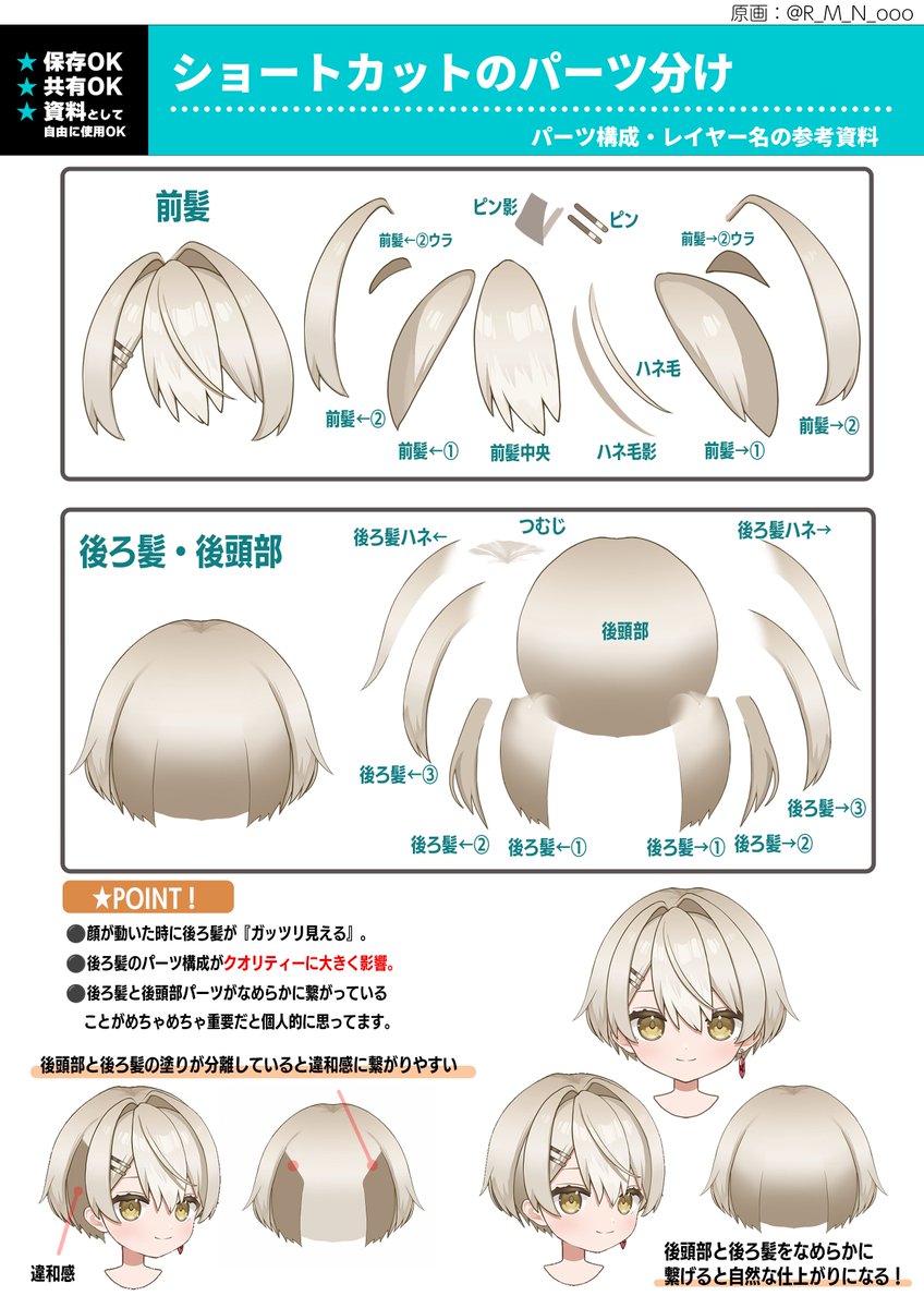 スタジオももこ/Live2D tweet media