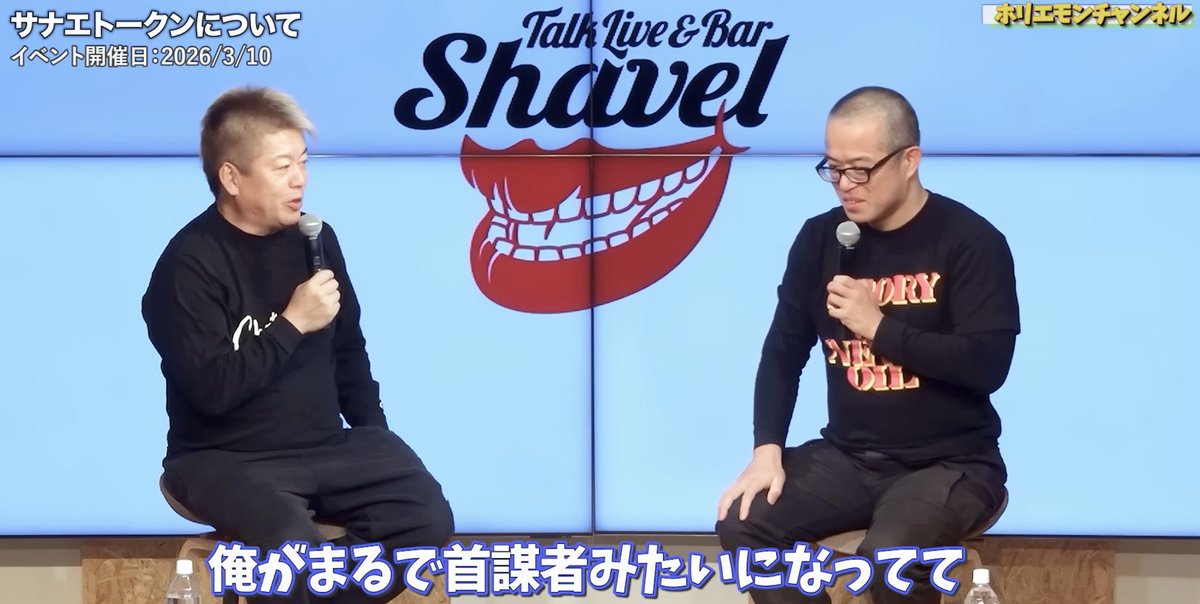 地雷チャン@超炎上系歌い手/No.1推し活インフルエンサー tweet media