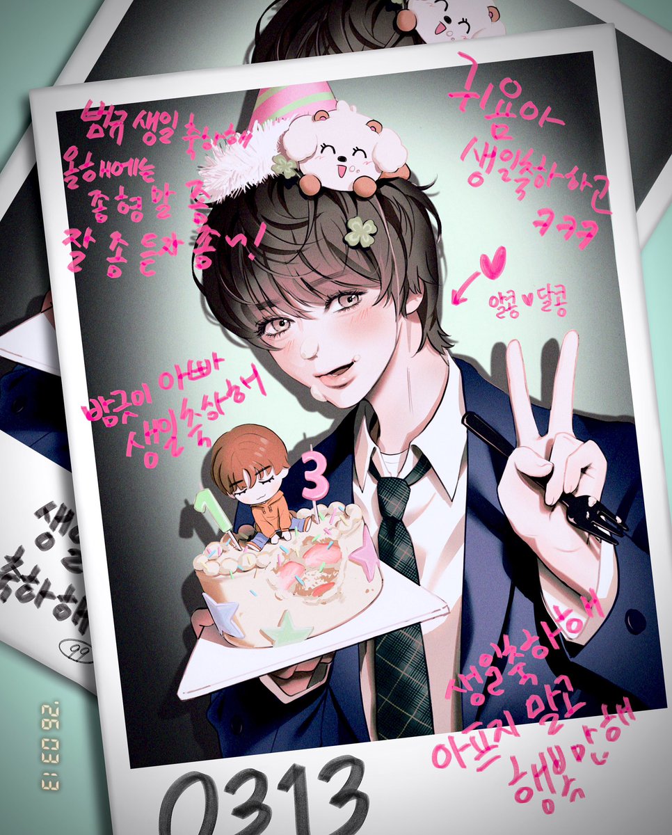 gugu_gyu99's tweet photo. ⠀
｡ﾟﾟ･｡･ﾟﾟ｡ 
ﾟ。        ♡
　ﾟ･｡･ﾟ　⊹﹒
다정한 봄, 범규야 생일축하해

#봄볕의따스함은알콩이전해준사랑
#OurHalfBeomgyuDay https://t.co/t58ITSsk5t