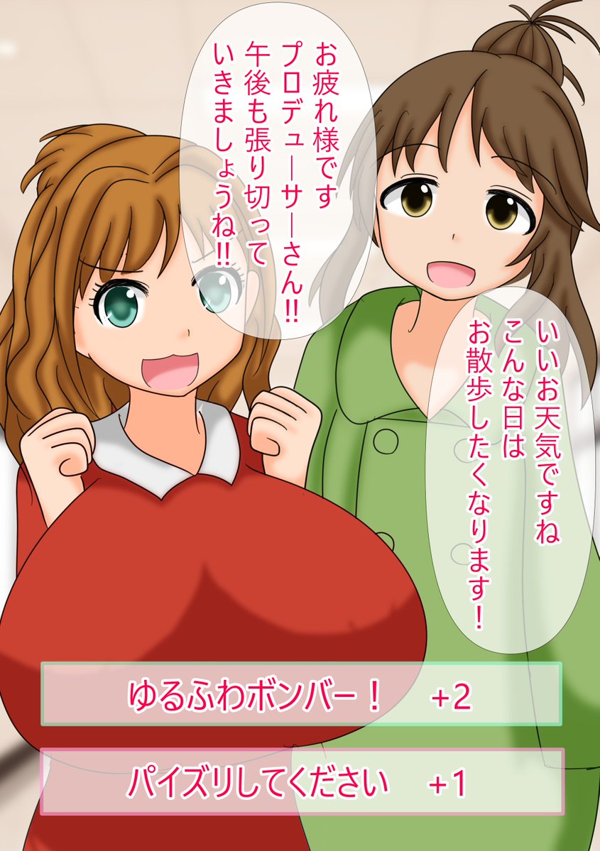 P-12
ちょぽすのもり 

おしながき
シンステの新刊「ずりずりくえすと」
28Pフルカラー500円

以上だ 