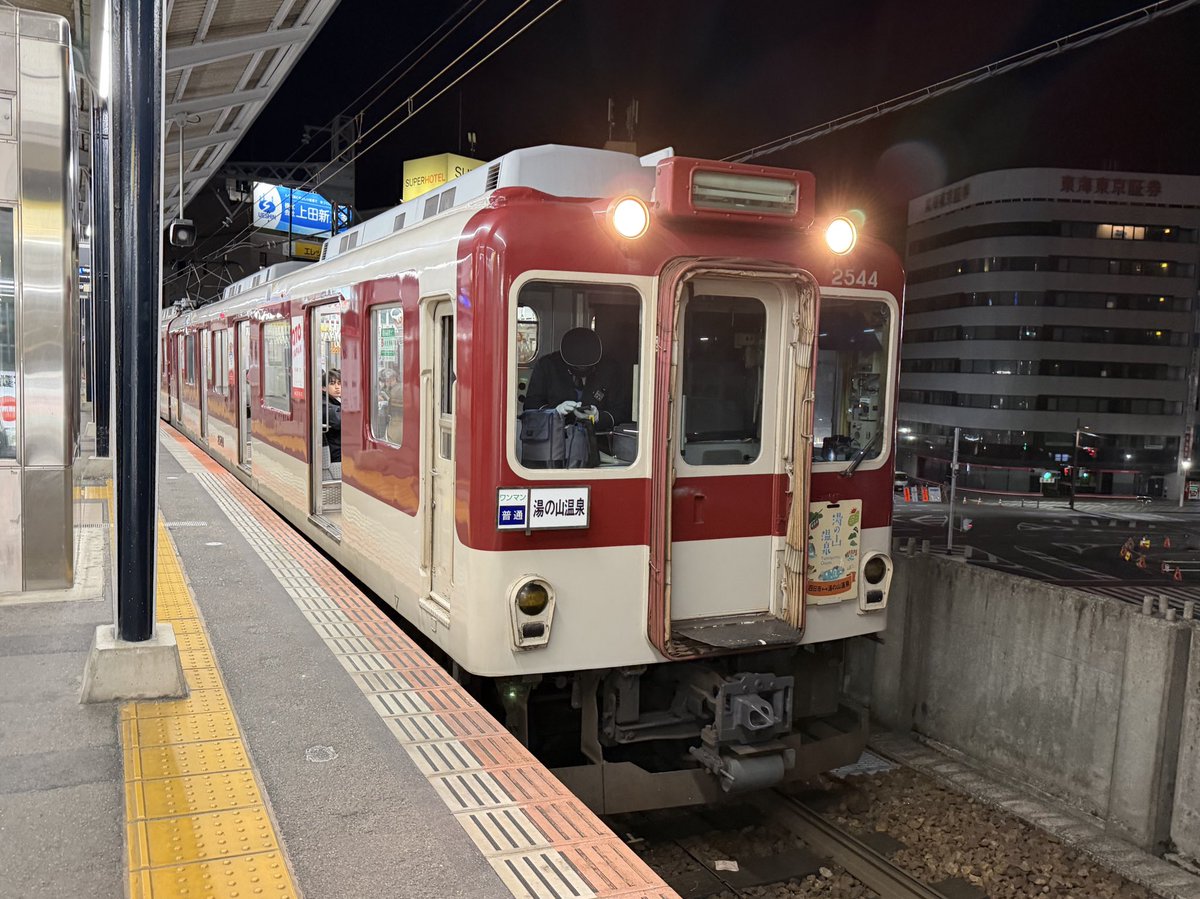 shuntrain_'s tweet photo. 湯の山線��2444系G44編成
幕故障のため簡易系統板で表示

2つの系統板が並んだり、簡易系統板に最近は表示しなくなったワンマン表記があったりとなかなか見れないものが見れました。 https://t.co/3f5BHzTDbQ