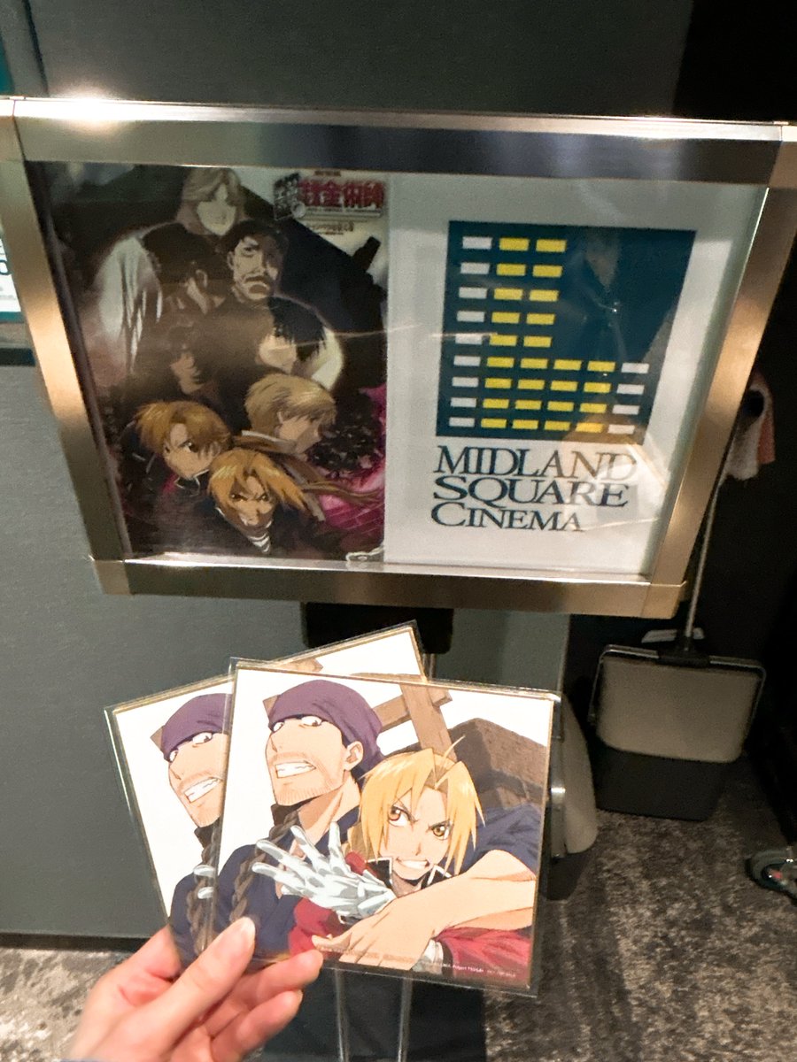 本当に観れてよかった…