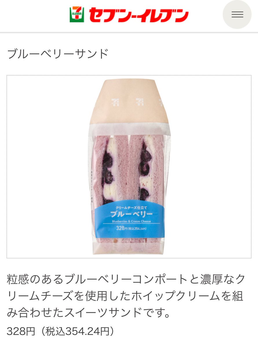 AsiestaYuna's tweet photo. これうますぎた🐎🫐 https://t.co/tfkSiFc4bx
