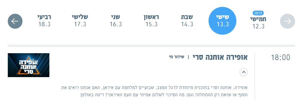 Roy Even tweet media