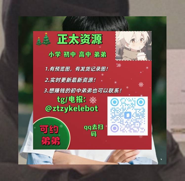 JoshRobers67573's tweet image. 正太  🗾 🗓️ 🐚 🌈可爱小男孩
Ante ammailu cricket chudodha fanism cheskovodha meeru andaru pedda harsha bhogle la seam swing ani show nduku kodthara eps
 👨‍👦 🕠 🎦
#正太 #正太弟弟 #小男孩