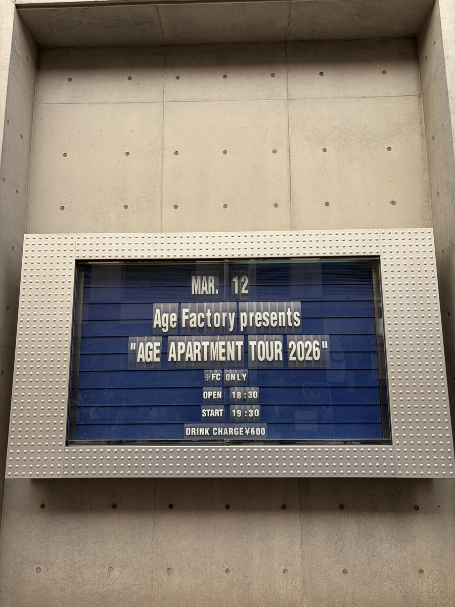 __neko_o0's tweet photo. Age Factory
"AGE APARTMENT TOUR 2026"ᯓ⟡ 

ALICEで牛丸ちゃんきたの叫んだ😭🫶
今日も生きる活力をありがとう https://t.co/ZH83Pu1714