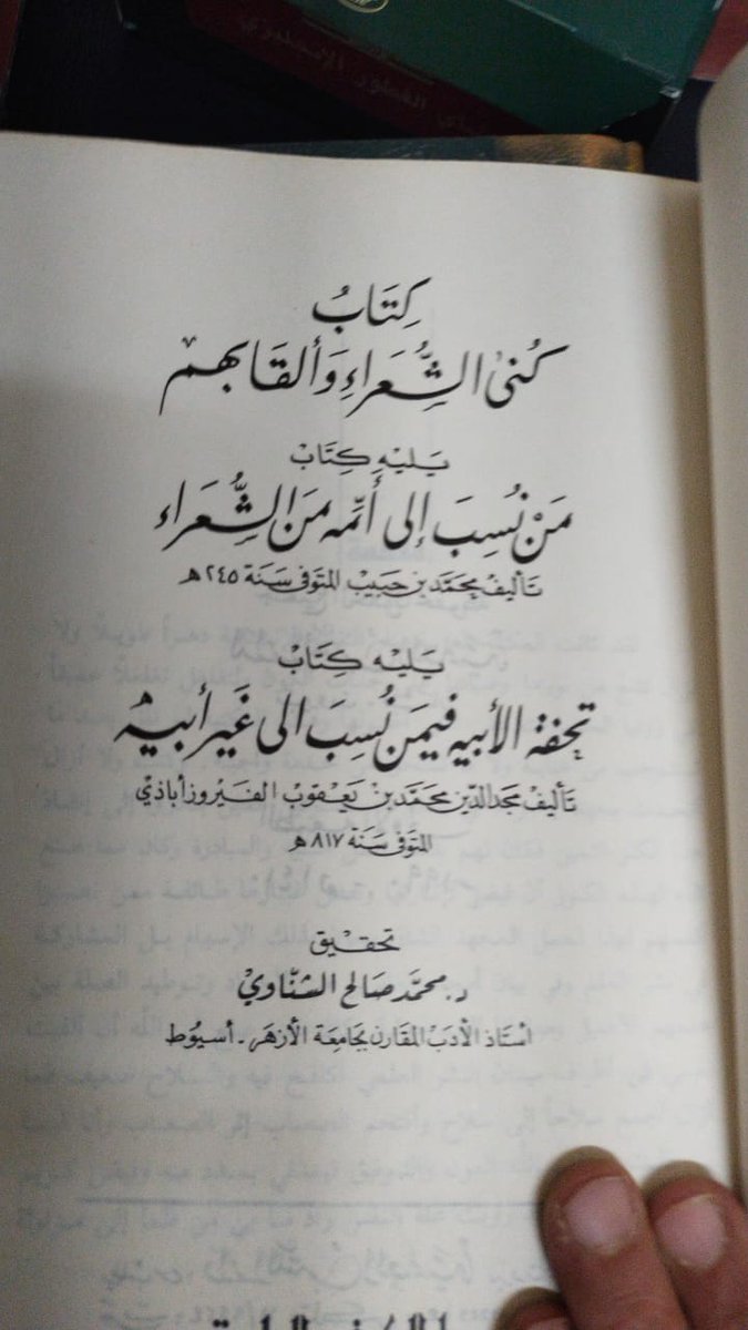 محمد عبدالرحمن tweet media