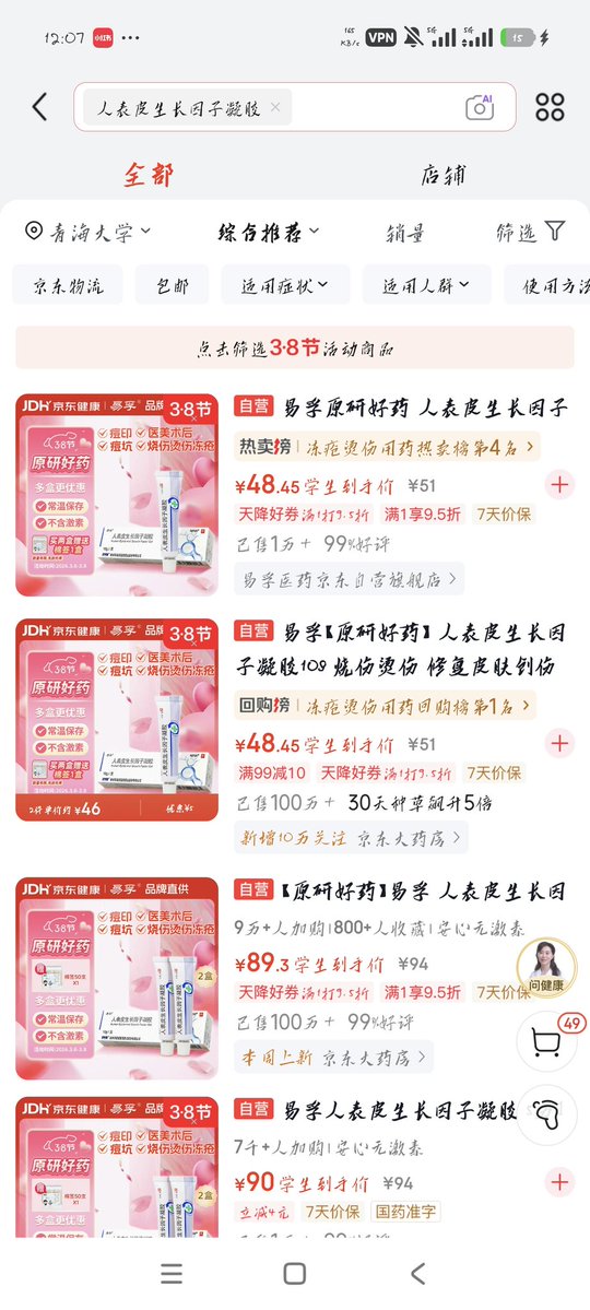 432InfantryRegiment tweet media