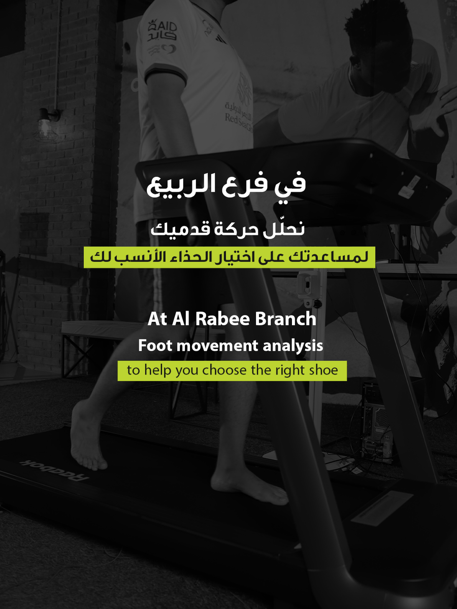 Footlab_sa's tweet photo. قدمك تعطيك إشارات..
في مختبر القدم نقرأها صح، ونختار لك الحذاء الأنسب
مع التحليل الحركي في فرع الربيع
تعرّف على نقاط القوة والضعف بكل خطوة
وابدأ بتحسين حركتك بإختيار الحذاء الأمثل لطبيعة أقدامك
احجز موعدك الحين!
#Footlab
#GaitAnalysis
#BodyHealth
#Footlab
#التحليل_الحركي https://t.co/nVVhdZVAZS