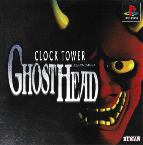 Diario (Clock Tower-hiatus) tweet media