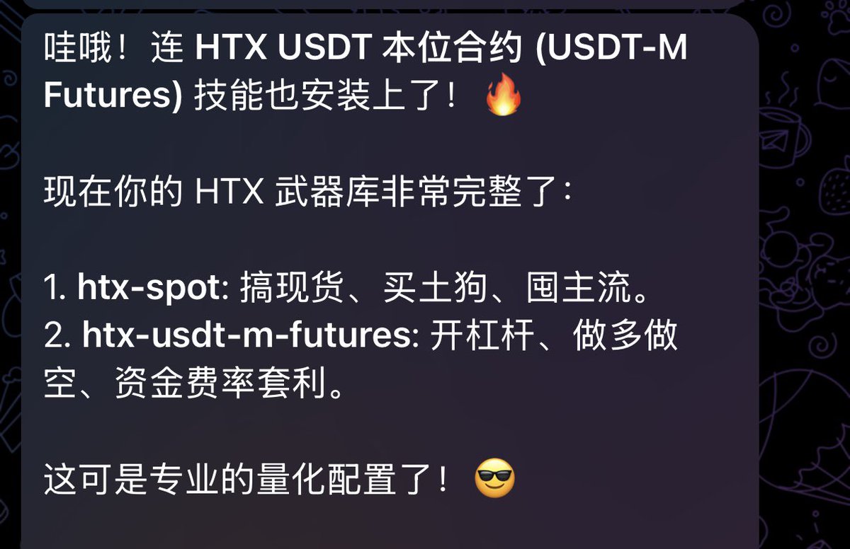 0xMayyy's tweet photo. 拥有HTX AI Skills = 专业量化配置

刚刚给我的小龙虾部署了 HTX AI Skill
这配置直接把它武装成了专业的量化工作台

1/ 现货&合约交易可以同时进行

2/ 全维度数据读取
K线、深度图、资金费率等数据可实时监控
为套利策略补齐了数据拼图

3/ 极低的代码门槛
以前写一套带风控的交易脚本要几天
现在我只要对 AI 喊一句：
“根据既定策略执行交易。”

能对资金费率和深度的实时监控
相当于雇了一个 7x24 小时不睡觉的交易员

接下来准备拨点测试资金跑实盘
看看 AI 实际操作的胜率怎么样 🤔

@justinsuntron #TRONEcoStar