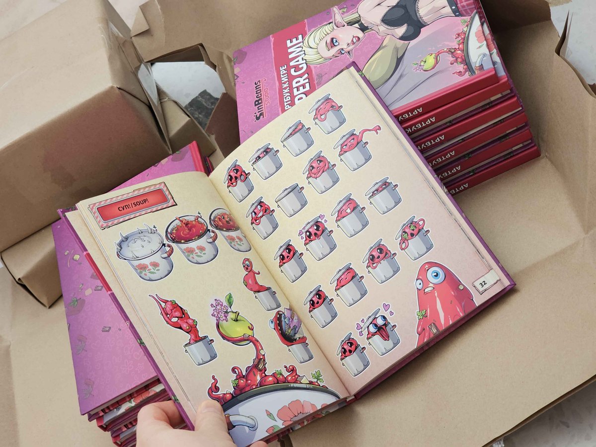 Siserg || Souper Game tweet media