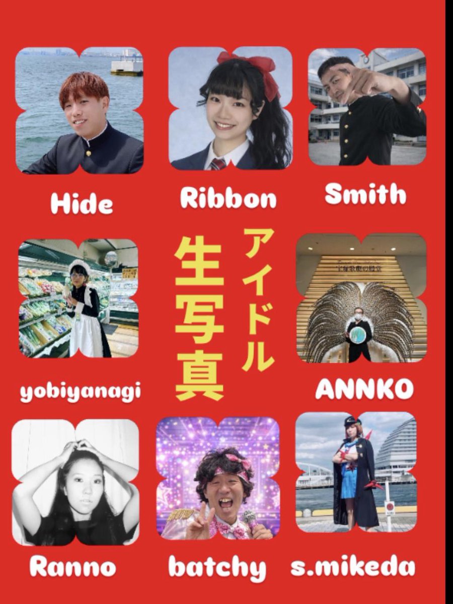 よびだす会館 tweet media