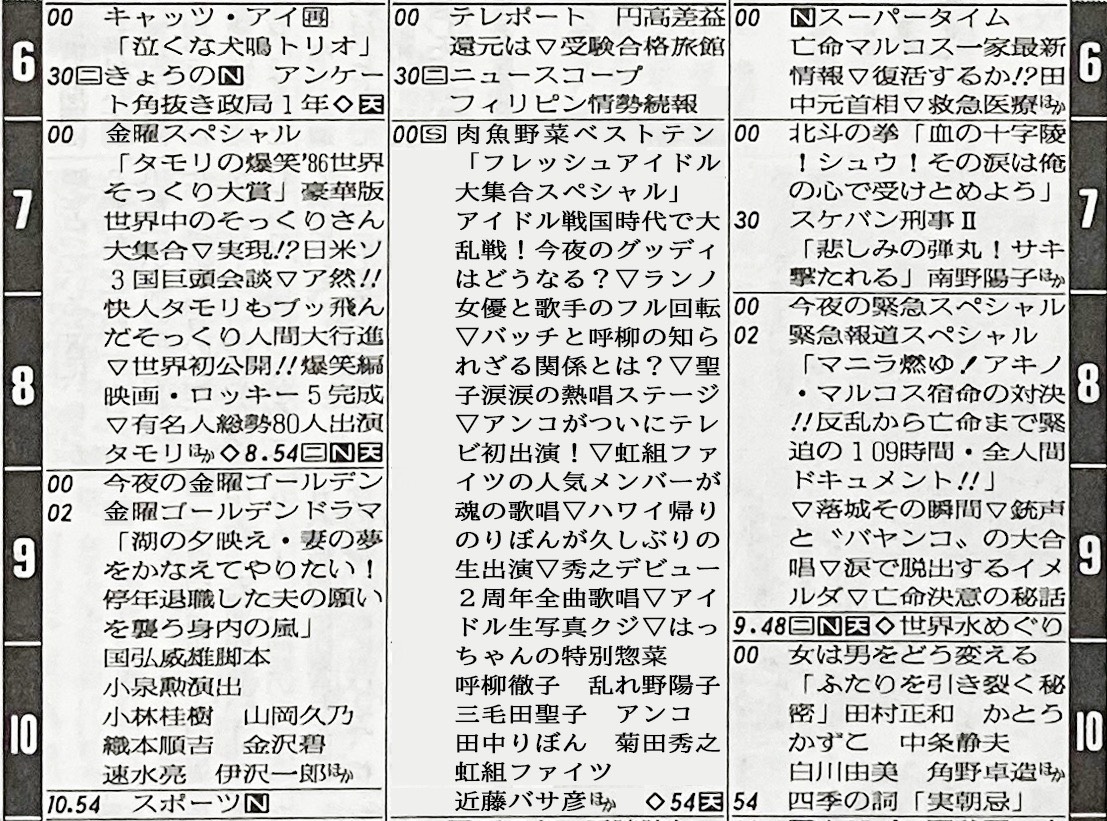 よびだす会館 tweet media